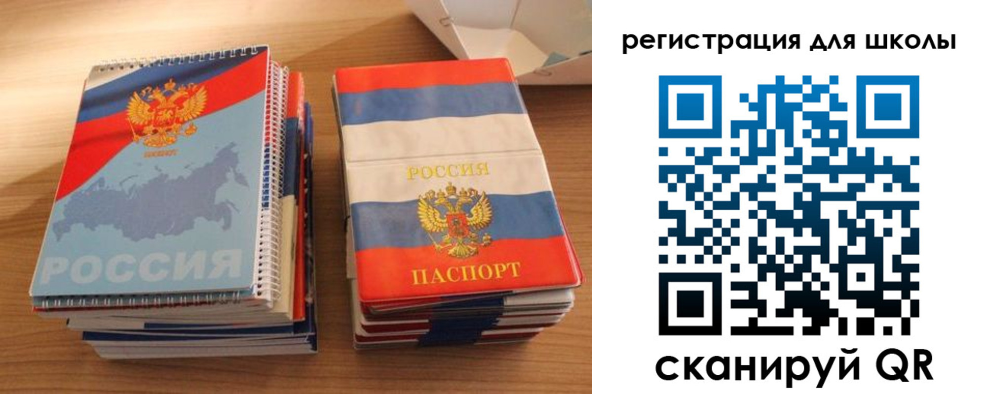 временная регистрация для всех в Нарткале