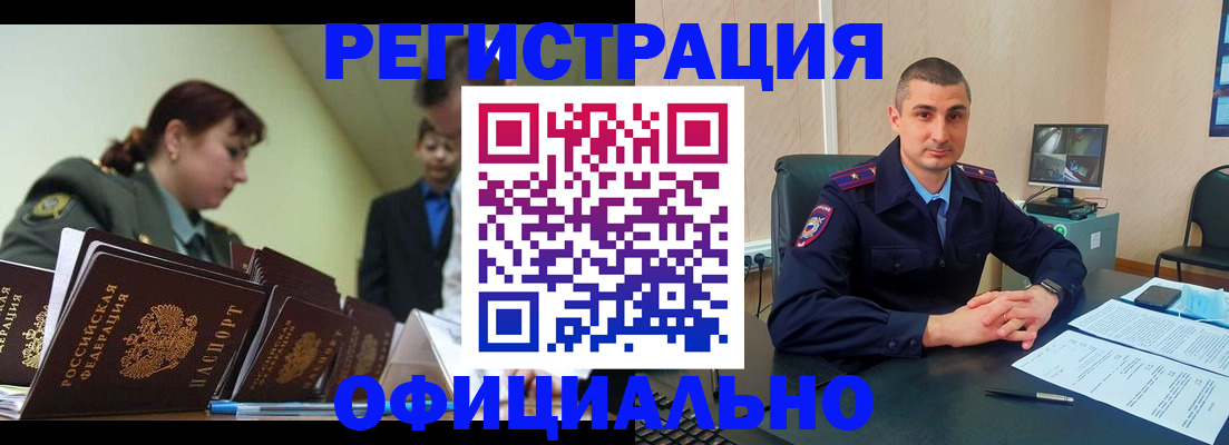 найти адрес прописки в Нарткале